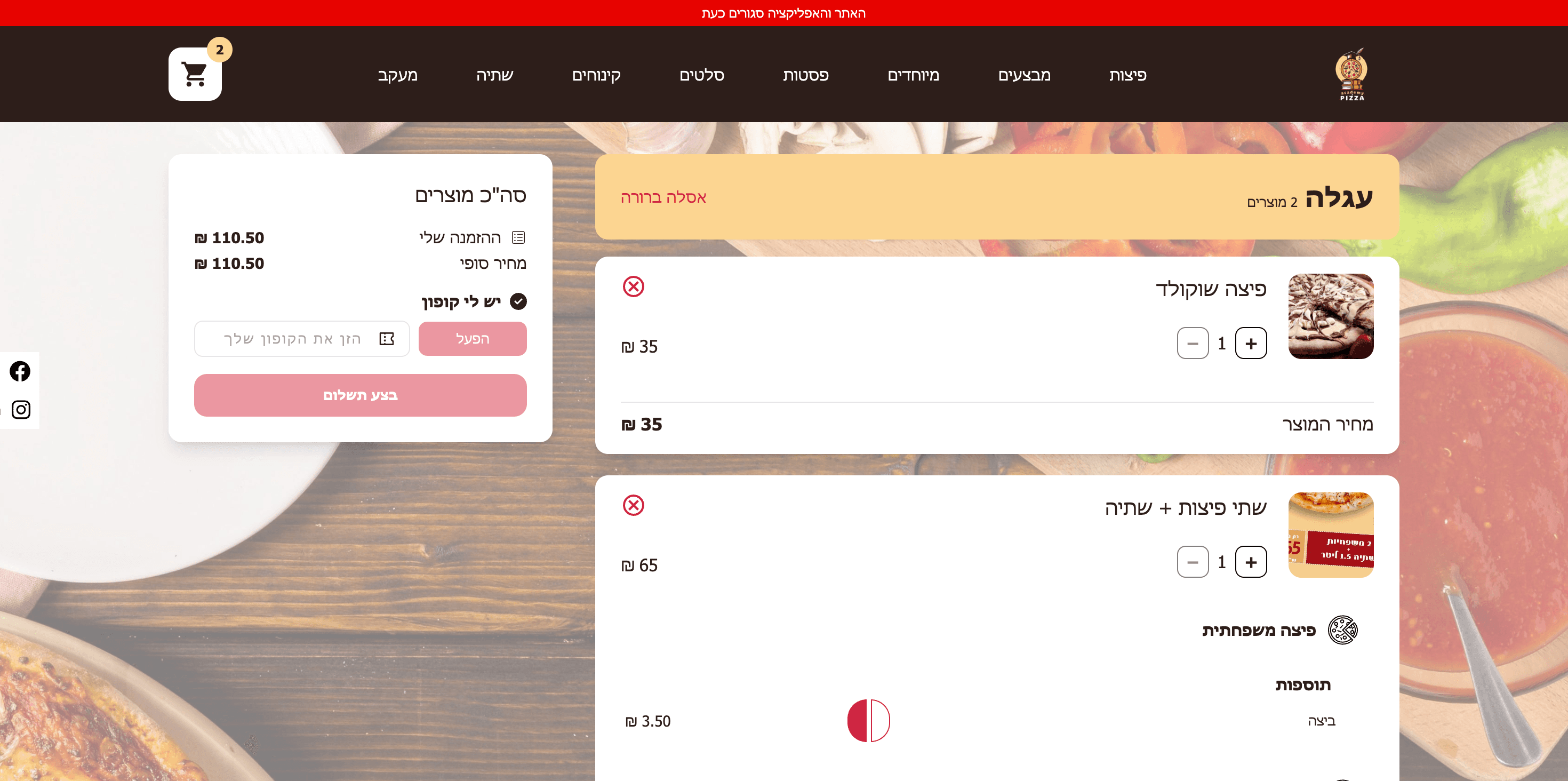 רמקול בלוטות׳ נייד
